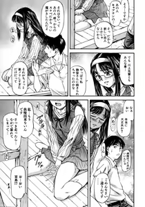 Page 41 of COMIC AUN 2005-12 Vol. 115 - preview thumbnail