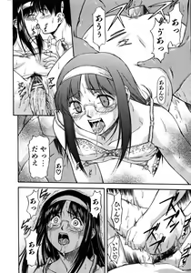 Page 54 of COMIC AUN 2005-12 Vol. 115 - preview thumbnail