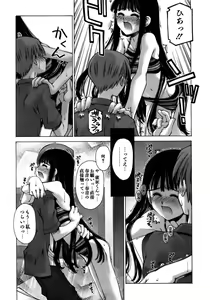 Page 70 of COMIC AUN 2005-12 Vol. 115 - preview thumbnail