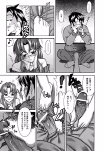 Page 87 of COMIC AUN 2005-12 Vol. 115 - preview thumbnail