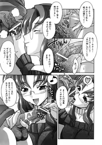 Page 91 of COMIC AUN 2005-12 Vol. 115 - preview thumbnail
