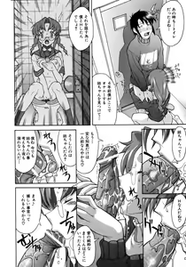 Page 92 of COMIC AUN 2005-12 Vol. 115 - preview thumbnail