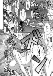Page 100 of COMIC AUN 2005-12 Vol. 115 - preview thumbnail