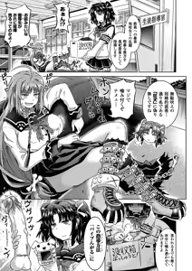 Page 105 of Two Love Roux - preview thumbnail