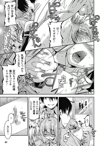 Page 64 of Akuma de Konkatsu! - preview thumbnail