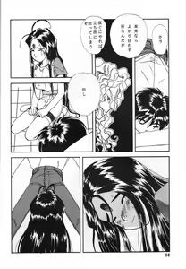 Page 7 of Arigataki Shiawase 2 - preview thumbnail