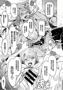 Page 27 of Ima Ria  Another Episode - preview thumbnail