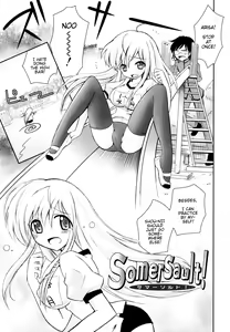 Page 142 of Imouto Jealousy - Sister Jealousy - preview thumbnail