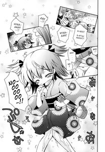 Page 46 of Imouto Jealousy - Sister Jealousy - preview thumbnail