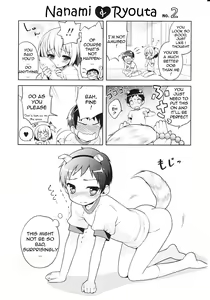 Page 210 of Tsuntsun Shichau Otoshigoro - preview thumbnail