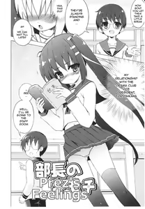 Page 63 of Tsuntsun Shichau Otoshigoro - preview thumbnail