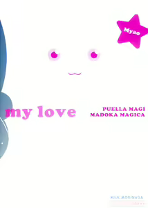 Page 30 of Heaven is here, my love - preview thumbnail