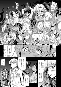 Page 114 of Pandra -Shiroki Yokubou Kuro no Kibou- - preview thumbnail