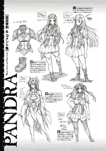 Page 180 of Pandra -Shiroki Yokubou Kuro no Kibou- - preview thumbnail