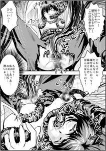 Page 16 of FallenXXangeL4 Inka no Ai Gekan - preview thumbnail