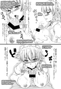 Page 18 of Monban no Onee-san ga Oshioki Shite Ageru. | The Gatekeeper Lady is Punishing Me - preview thumbnail
