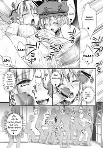 Page 44 of R Saku -Sakuya e no Batsu- - preview thumbnail