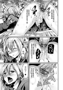 Page 9 of Tomodachi Fueru ne - preview thumbnail