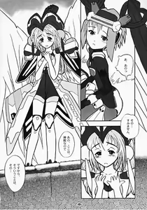 Page 5 of Two Girls far out to the sky. - preview thumbnail