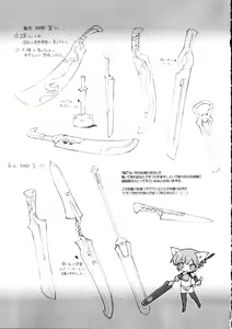 Page 22 of ZEALOT ON BLADE - preview thumbnail