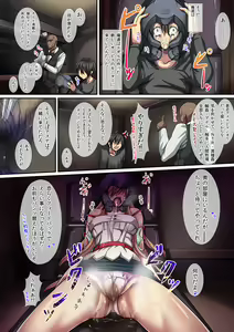 Page 23 of Full Dive Ningen Bokujou ~Moshimo Cheat de Ningen Bokujou ga Tsukuretanara~ Download-ban - preview thumbnail