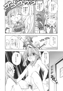 Page 104 of Girl's Heaven! - preview thumbnail