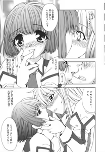 Page 11 of Girl's Heaven! - preview thumbnail