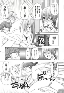 Page 111 of Girl's Heaven! - preview thumbnail