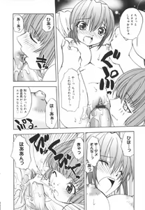 Page 114 of Girl's Heaven! - preview thumbnail