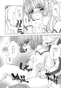 Page 12 of Girl's Heaven! - preview thumbnail
