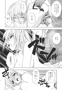 Page 122 of Girl's Heaven! - preview thumbnail