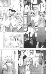 Page 125 of Girl's Heaven! - preview thumbnail