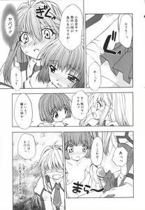 Page 13 of Girl's Heaven! - preview thumbnail