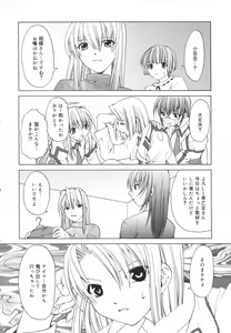 Page 134 of Girl's Heaven! - preview thumbnail