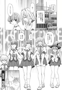 Page 148 of Girl's Heaven! - preview thumbnail
