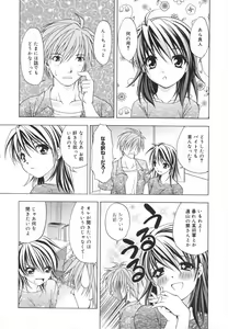 Page 169 of Girl's Heaven! - preview thumbnail