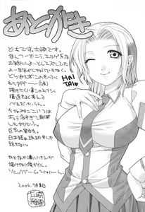 Page 180 of Girl's Heaven! - preview thumbnail