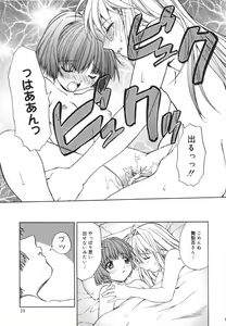 Page 19 of Girl's Heaven! - preview thumbnail