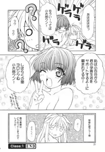 Page 20 of Girl's Heaven! - preview thumbnail