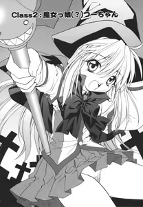 Page 22 of Girl's Heaven! - preview thumbnail
