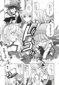 Page 25 of Girl's Heaven! - preview thumbnail