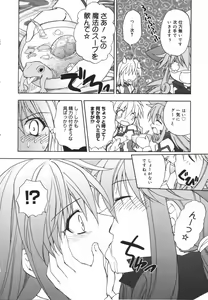 Page 26 of Girl's Heaven! - preview thumbnail