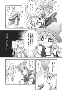Page 28 of Girl's Heaven! - preview thumbnail