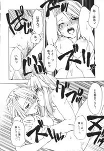 Page 48 of Girl's Heaven! - preview thumbnail