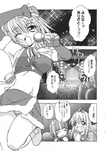 Page 55 of Girl's Heaven! - preview thumbnail