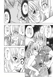 Page 58 of Girl's Heaven! - preview thumbnail