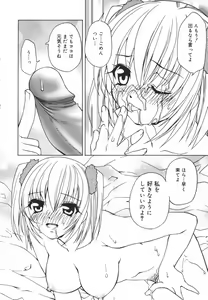 Page 60 of Girl's Heaven! - preview thumbnail