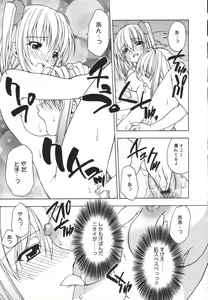 Page 61 of Girl's Heaven! - preview thumbnail