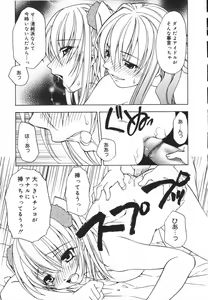 Page 63 of Girl's Heaven! - preview thumbnail