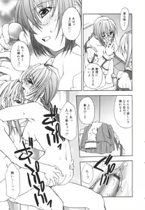 Page 79 of Girl's Heaven! - preview thumbnail